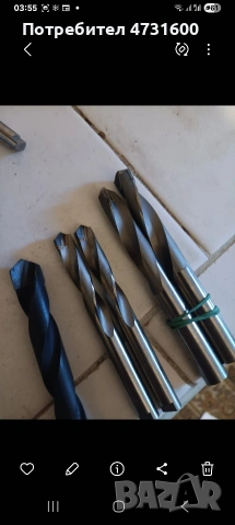 продавам индтрументи , снимка 14 - Стругове - 53409746