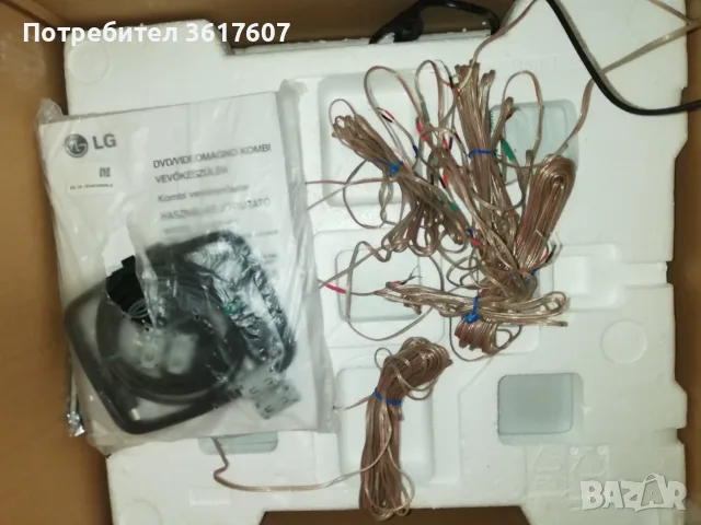 Аудио система за домашно кино ONE BOX ONE CINEMA - LG, снимка 6 - Аудиосистеми - 55922826