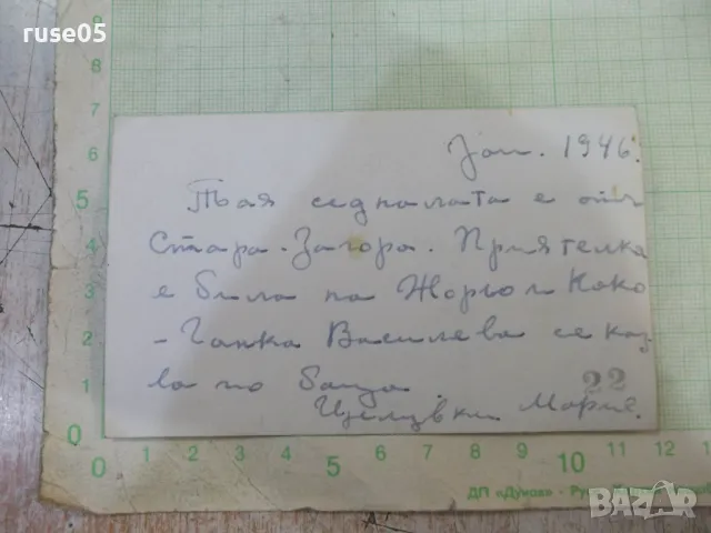 Снимка стара на три българки в овощната градина в Америка, снимка 2 - Колекции - 48081255