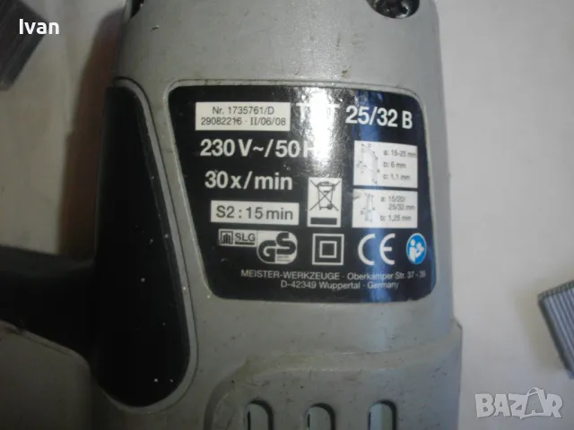 Голям Немски 15-32мм Комбиниран Електрически Дърводелски Тапицерски ТАКЕР Top Craft ЗАБЕЛЕЖКА , снимка 16 - Други инструменти - 47458046