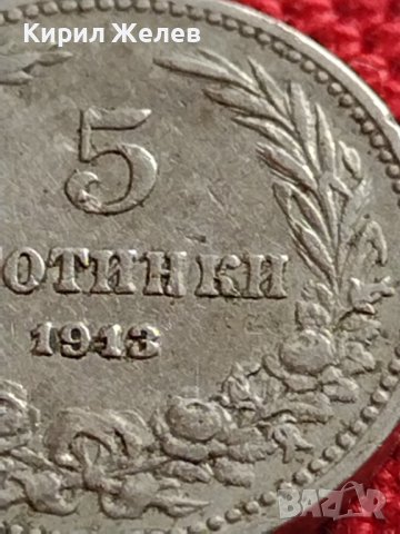 МОНЕТА 5 стотинки 1913г. ЦАРСТВО БЪЛГАРИЯ ФЕРДИНАНД ПЪРВИ ЗА КОЛЕКЦИЯ 35630, снимка 4 - Нумизматика и бонистика - 39540470