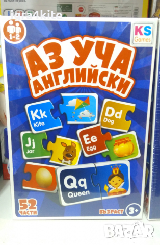 " Аз уча английски " полезна обучаваща игра - пъзел, снимка 2 - Игри и пъзели - 36220436