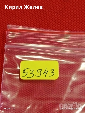 Банкнота БУРУНДИ много красива перфектно състояние непрегъвана за КОЛЕКЦИЯ ДЕКОРАЦИЯ 53943, снимка 9 - Нумизматика и бонистика - 53736250