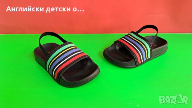 Английски детски сандали-джапанки 