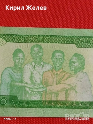 Банкнота ЕТИОПИЯ много красива перфектно състояние непрегъвана за КОЛЕКЦИЯ ДЕКОРАЦИЯ 54059, снимка 6 - Нумизматика и бонистика - 53822968