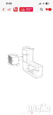 Фурна Gorenje Simplicity, снимка 7 - Печки, фурни - 52640681