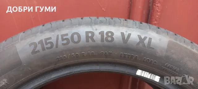 215 50 18 КОНТИНЕНТАЛ 2БР ДОТ4122, снимка 6 - Гуми и джанти - 49642870