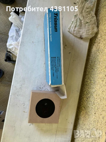 Автомобилни тонколони, снимка 2 - Аксесоари и консумативи - 51269564