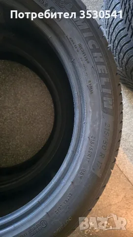 Летни гуми Michelin Primacy 4 215/50/17 Extra Load, снимка 3 - Гуми и джанти - 56244942