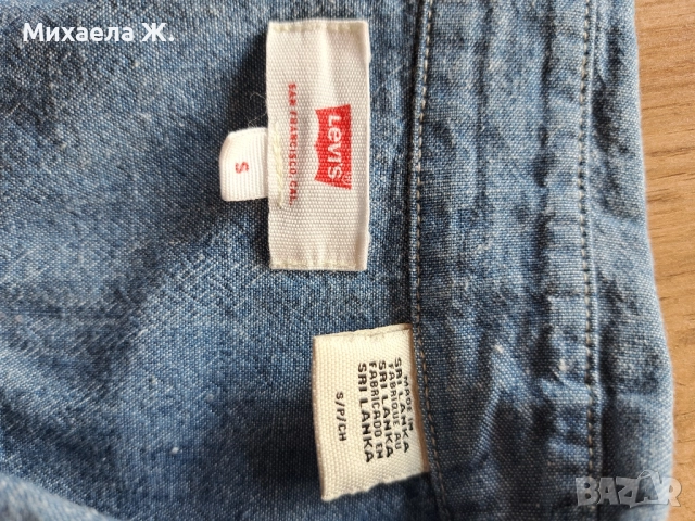 Дамски маркови ризи Levi's, Zara,H&M,U.S.Polo Assn, снимка 5 - Ризи - 51907956
