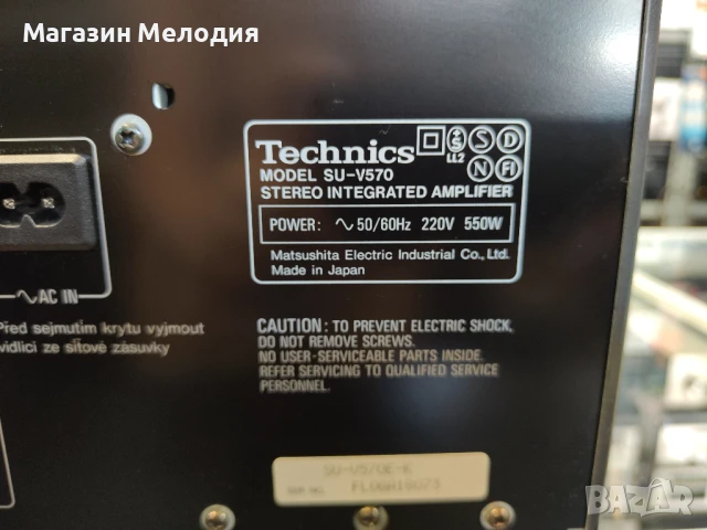 Уникален стерео усилвател Technics SU-V570 PXC cap. Две по 105 вата на 4 ома. В отлично техническо и, снимка 11 - Ресийвъри, усилватели, смесителни пултове - 51130359