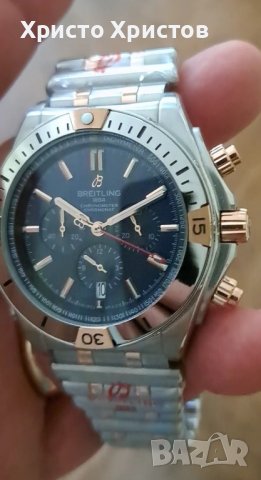 Мъжки луксозен часовник Breitling Chronomat три цвята 