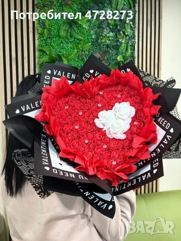 Букет с рози и кристалчета за Свети Валентин, снимка 3 - Романтични подаръци - 53368276