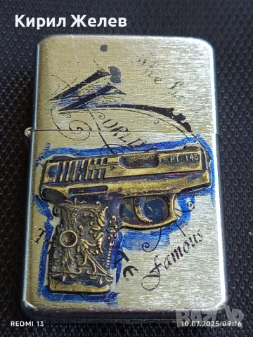 Метална запалка много красива за КОЛЕКЦИЯ ДЕКОРАЦИЯ 26400