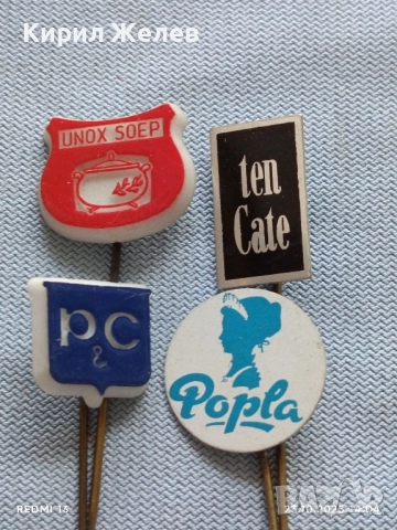 Лот рекламни значки 20 броя стари редки за КОЛЕКЦИЯ ДЕКОРАЦИЯ 50310, снимка 7 - Колекции - 52154714