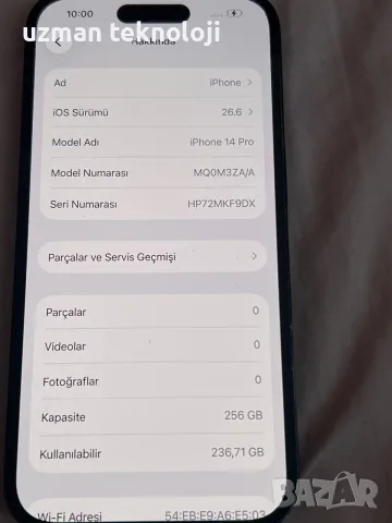 14 PRO 256 GB BATTERİA CHANGE, снимка 2 - Apple iPhone - 56336592