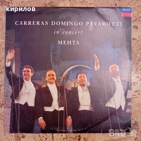 Колекция интересни винтидж грамофонни плочи, снимка 11 - Грамофонни плочи - 53535427