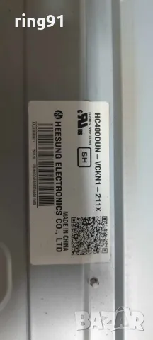 Захранване - EAX66163001 (1.6) TV LG 40LF630V, снимка 3 - Части и Платки - 49356879