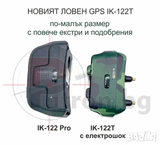 GPS тракер за куче, снимка 8 - Други стоки за животни - 49005655