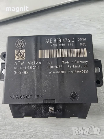 3AE919475C ПАРКТРОНИК МОДУЛ VW PASSAT B7 CC
