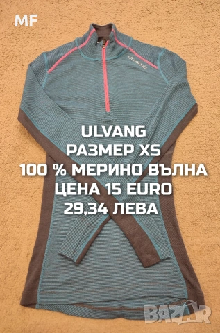 МЕРИНО ВЪЛНА ЗА ЖЕНИ , снимка 9 - Блузи с дълъг ръкав и пуловери - 53217005