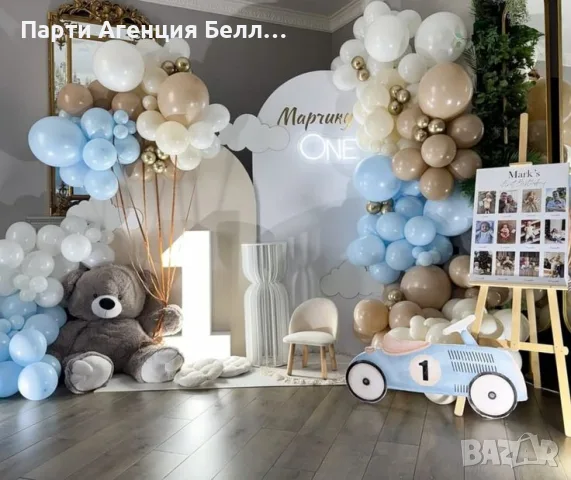 Парти Украса за 1ви Рожден ден Кръщене Погача  , снимка 3 - Други услуги - 42523706