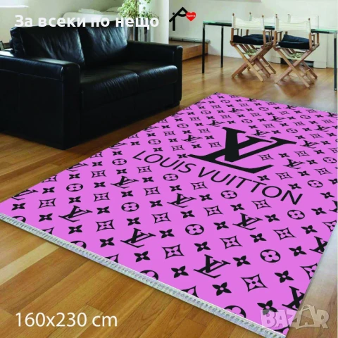 Louis Vuitton Килим 160х230см - Налични Различни Цветове Код E625, снимка 2 - Килими - 50969578