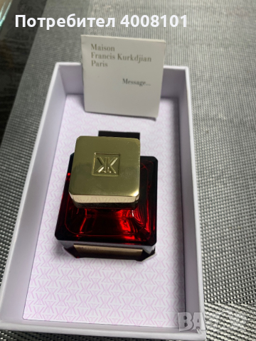 Maison Francis Kurkdjian Baccarat Rouge 540 Extrait De Parfum 70мл - Тестер - унисекс, снимка 1 - Унисекс парфюми - 44648342