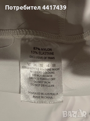 Saski клин , снимка 3 - Клинове - 52137783