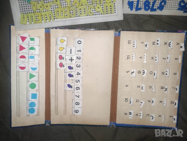 Продавам Четало и Сметало за 1 клас и  др., снимка 15 - Други - 44739654