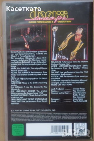 Видеокасета VHS The Doors – Dance On Fire, снимка 2 - Други музикални жанрове - 52586116