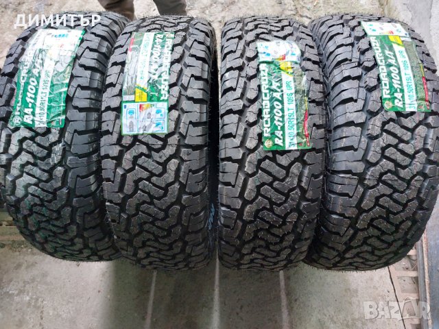 4 бр. нови всесезонни гуми Roadcruza 31х10,5х15 