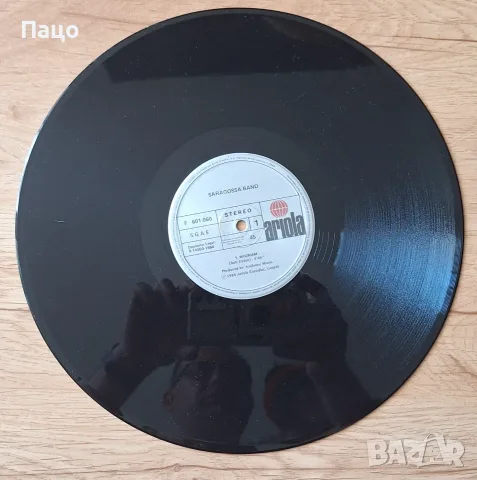 Saragossa Band – Mosquito  Diviertanse, снимка 7 - Грамофонни плочи - 56179006