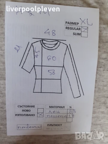 👉Ленена H&M  Original XL, снимка 6 - Тениски - 50706813