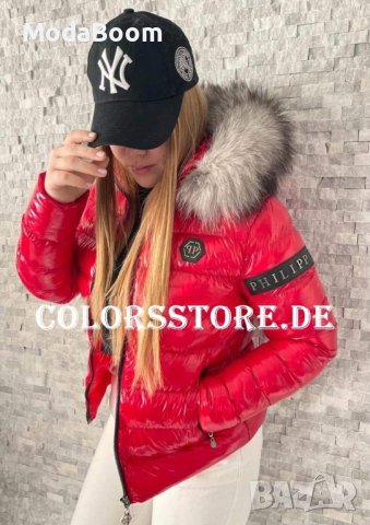 Стилни зимни якета , снимка 2 - Якета - 42429471