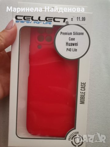 Гръб за Huawei p40 lite