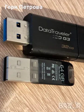 Два броя USB 3.1 флаш  памет 32 и 64GBB, снимка 2 - USB Flash памети - 55780018