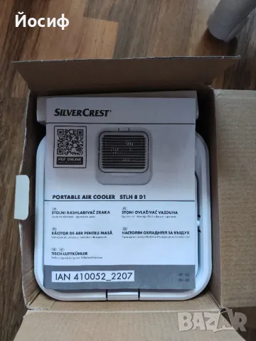 Охладител за въздух, снимка 2 - Вентилатори - 48079679