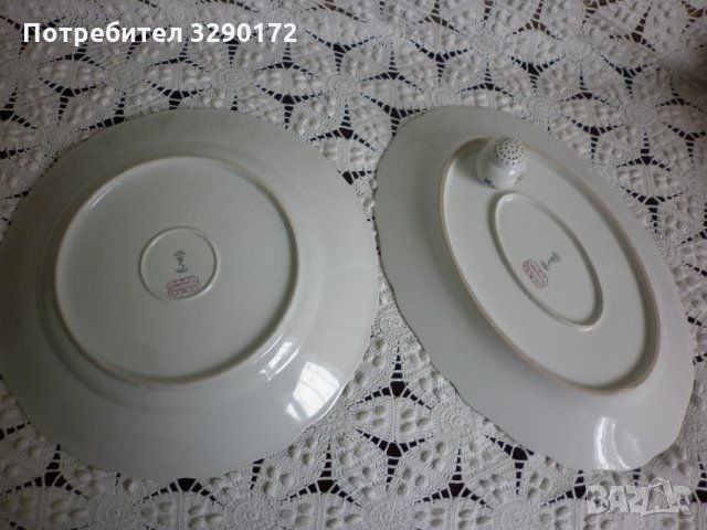 Немски порцелан - чиния и плато, снимка 2 - Антикварни и старинни предмети - 36030601