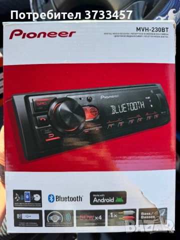 Авто ресийвър PIONEER MVH-230BT