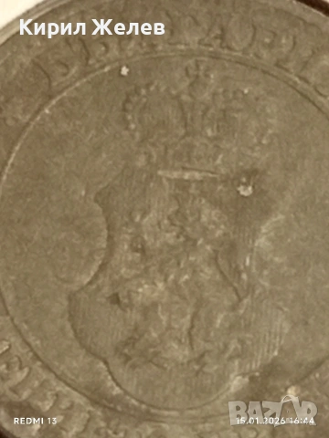 Монета 5 стотинки 1917г. Царство България Съединението прави силата 53095, снимка 10 - Нумизматика и бонистика - 53111679