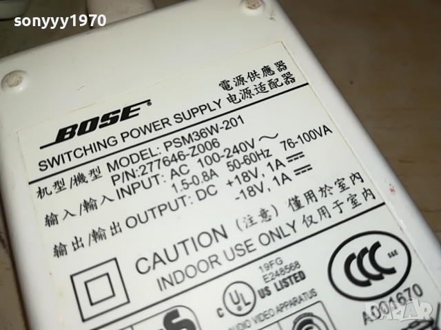 BOSE PSM36W-201 POWER SUPPLY-WHITE ВНОС ENGLAND 1204222047, снимка 5 - Други - 36437266