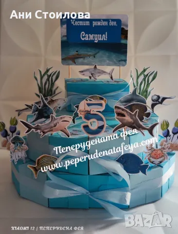 Картонена торта Морско дъно, снимка 7 - Други - 36808664