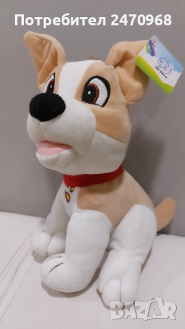 Плюшено кученце - 25 см.