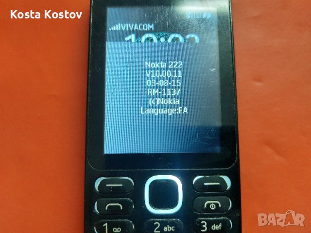 NOKIA 222, снимка 3 - Nokia - 44598179