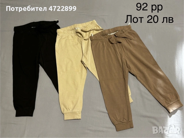 Детски дрехи 92 размер, снимка 15 - Други - 53304855