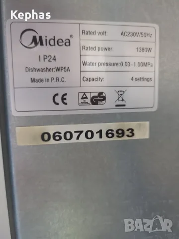 малка съдомиялна Midea, снимка 4 - Съдомиялни - 56102726