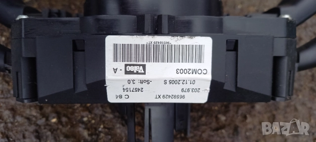 Лостчета мигачи/чистачки Peugeot 407, снимка 2 - Части - 52352204