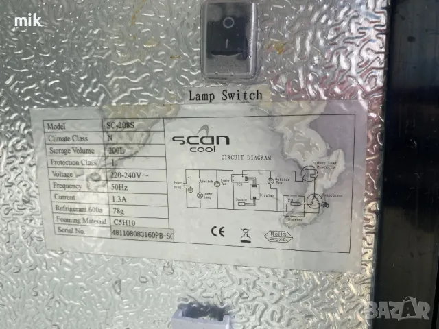 +Гаранция Малка двойна подбарова хладилна витрина , снимка 6 - Витрини - 48294628