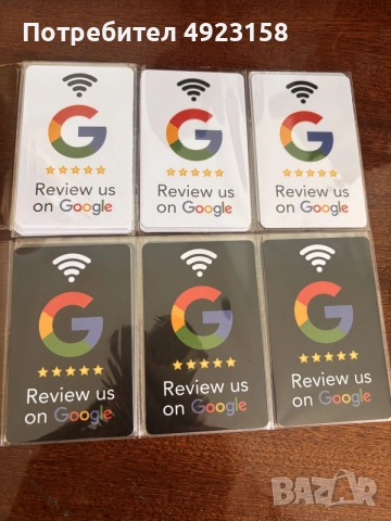 NFC карта – Google Reviews, снимка 2 - Друга електроника - 55734977